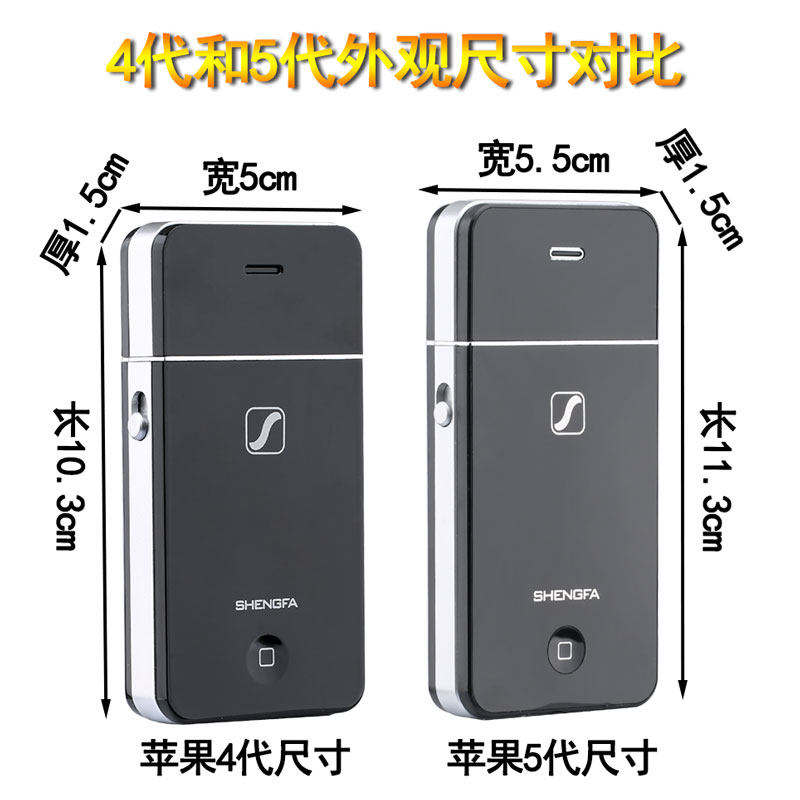 剃须刀电动超薄迷你便携式刮胡y子刀充电式递须刀往复式胡须刀须