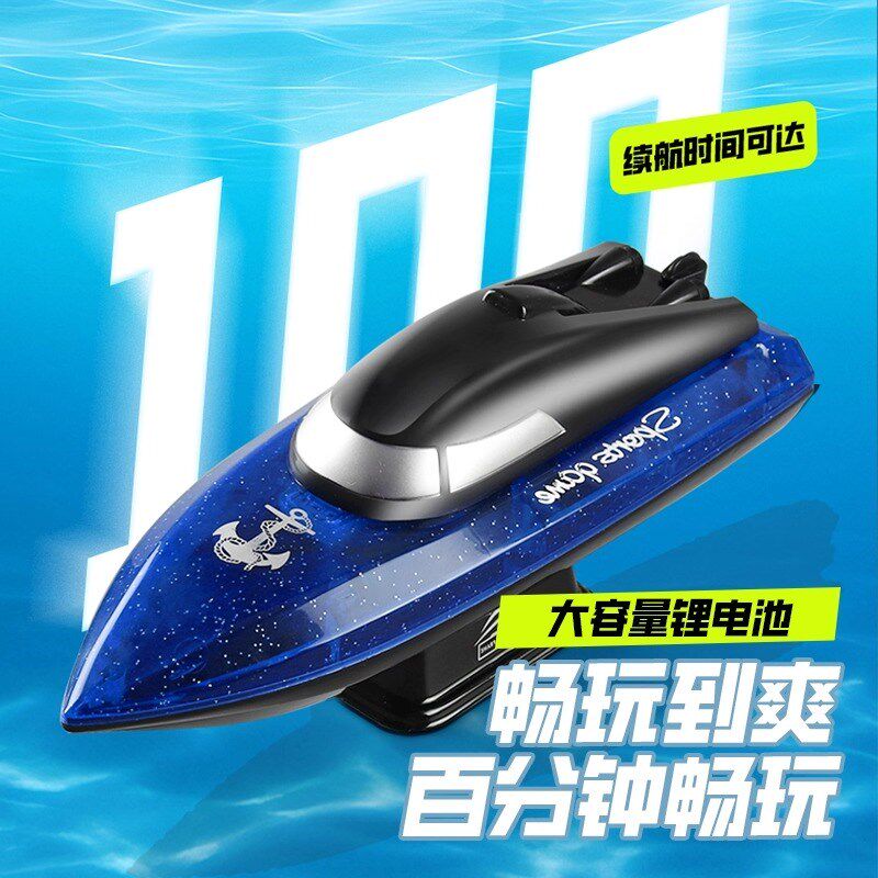 2025新款大马力遥控水上快游艇可下水rcK电动小船儿童男孩玩具模
