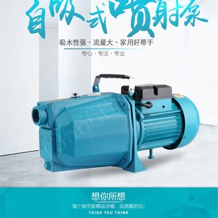 高扬程自吸d喷射泵湖水河水井水抽水机水泵高楼增压清水泵家用220