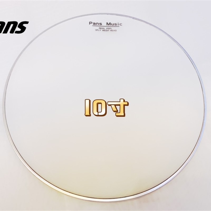 磐石pans电子鼓架子鼓静音鼓x皮双层三层兼容罗兰网红魔美德理nux