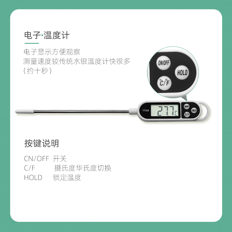 鹦鹉奶粉喂食工h具 喂奶温度计勺子汤匙喂奶器奶温计 雏鸟幼鸟用