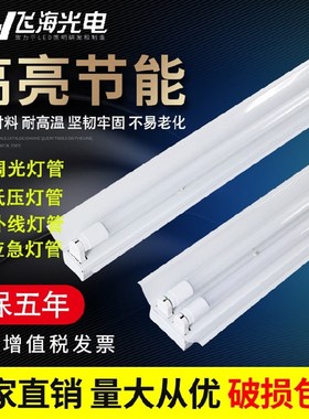 T8防紫外线led黄光灯管抗wUV防曝光无尘车间档案室黄色日光灯管