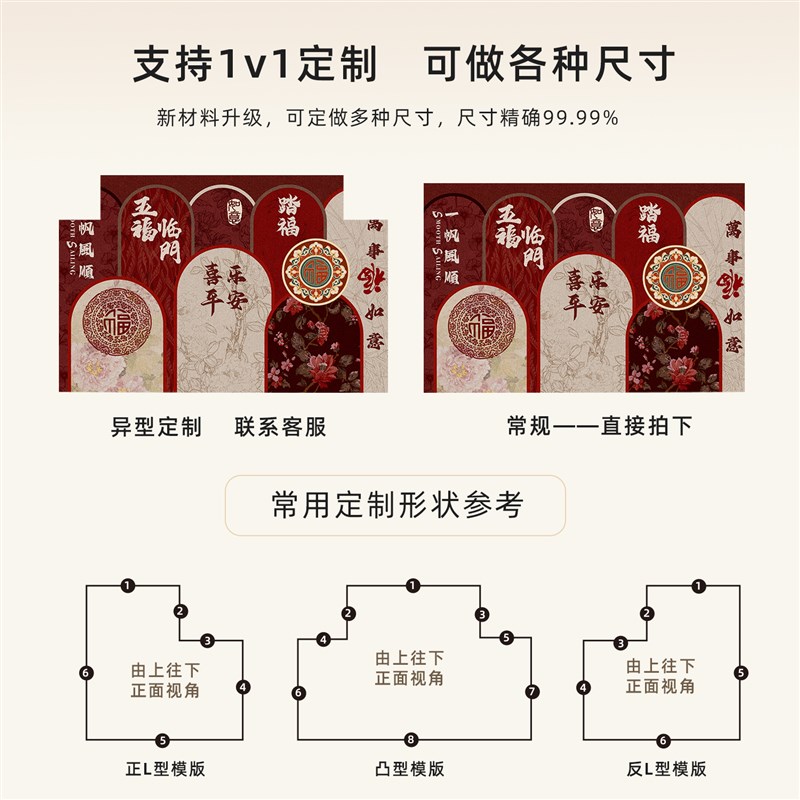 进宅大吉入户门h地垫喜庆进门垫家用红地毯定制大门口垫子玄关脚