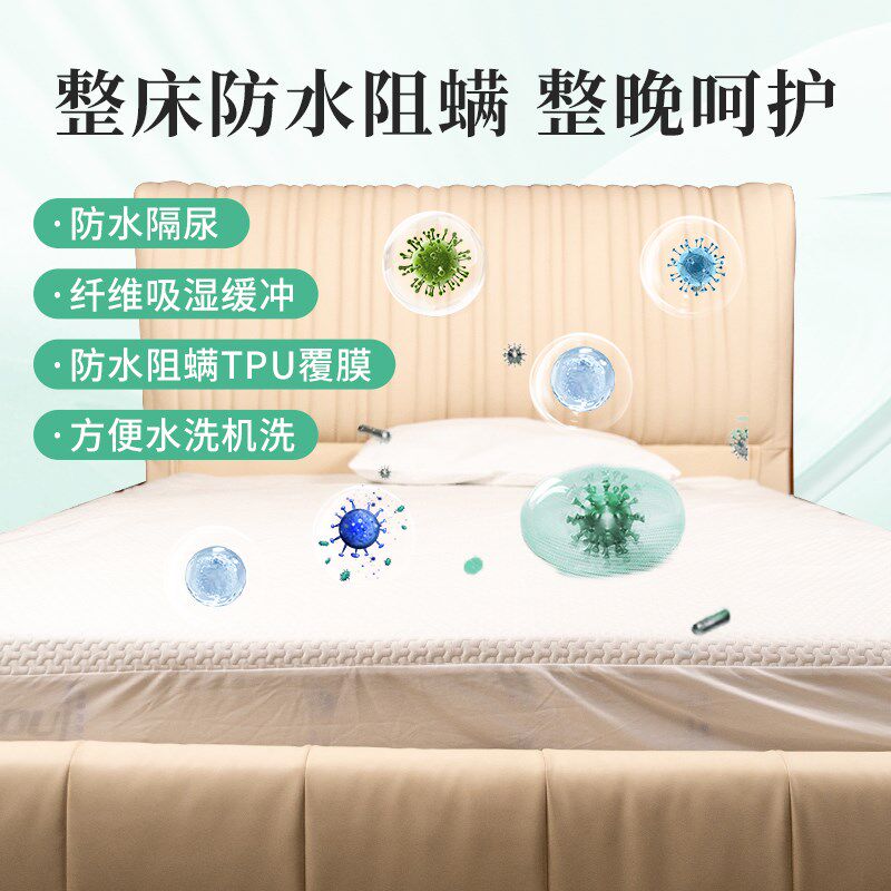 防水床笠隔尿垫夹棉床罩儿童单件C透气可机洗席梦思床垫保护罩套,床上用品,床笠,淘宝优惠券,粉丝福利购,淘宝优惠卷