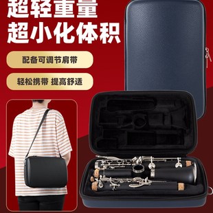 畅想超轻单簧管包防水防摔黑管皮革收纳包单簧管盒子Y单肩背箱包