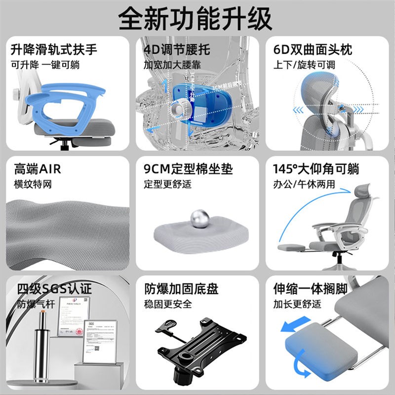 人体工学椅子可躺舒服久坐电竞家用舒适转椅升P降电脑椅靠背办公