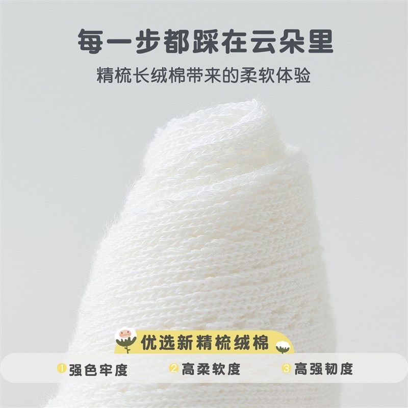 宝宝中筒袜夏季薄款网眼纯棉透气可爱新生婴儿Q男女童松口短袜不,童装/婴儿装/亲子装,儿童袜子(0-16岁),淘宝优惠券,粉丝福利购,淘宝优惠卷