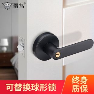 执手 卫生间球形锁家用黑色室内卧室通用型门把手圆形球V型三杆式