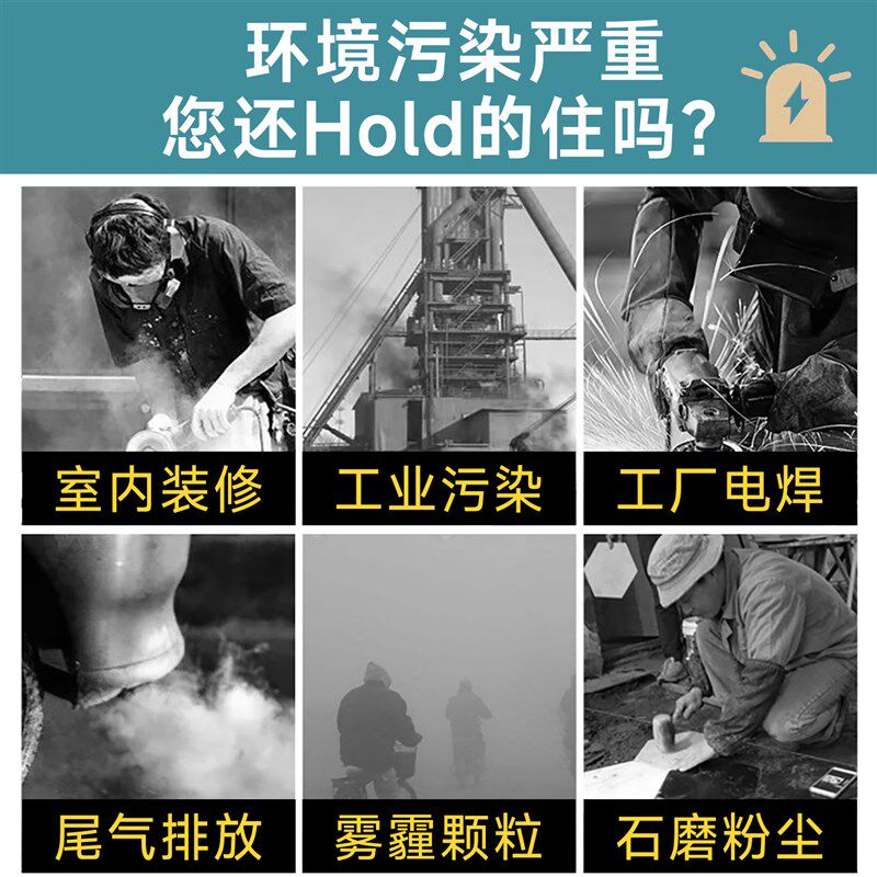 黑色口罩防尘活性炭防甲醛雾霾一次性透气四层加厚V防尘肺防尘口