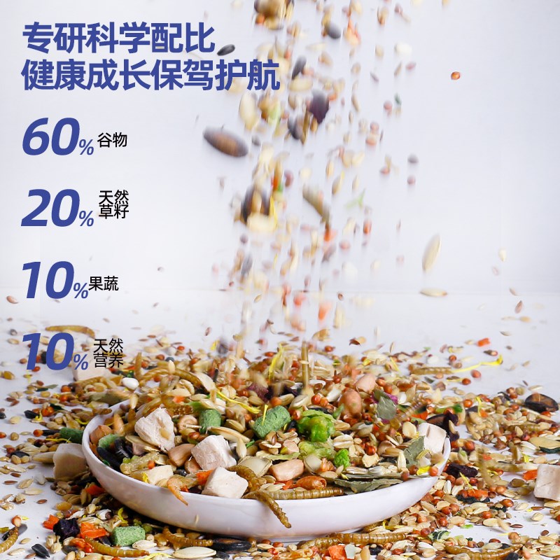 仓鼠粮食主粮g金丝熊冻干饲料营养粮食杂粮五谷鼠粮小仓鼠食物