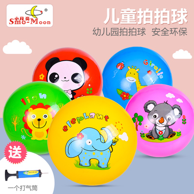 儿童拍拍球宝g宝小皮球球类玩具充气弹力玩具幼儿园专用皮球手抓
