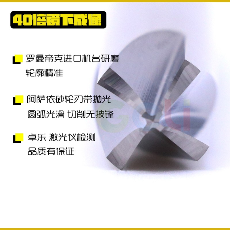 内R0.25d铣刀0.3 0.4 0.5 0.6 0.75 0.8 1钨钢圆弧半弧刀外R角倒