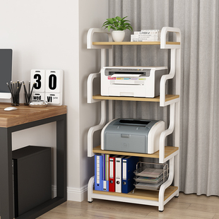 多层打印机置物架办公室文t件收纳架家用储物书架复印一体机主机