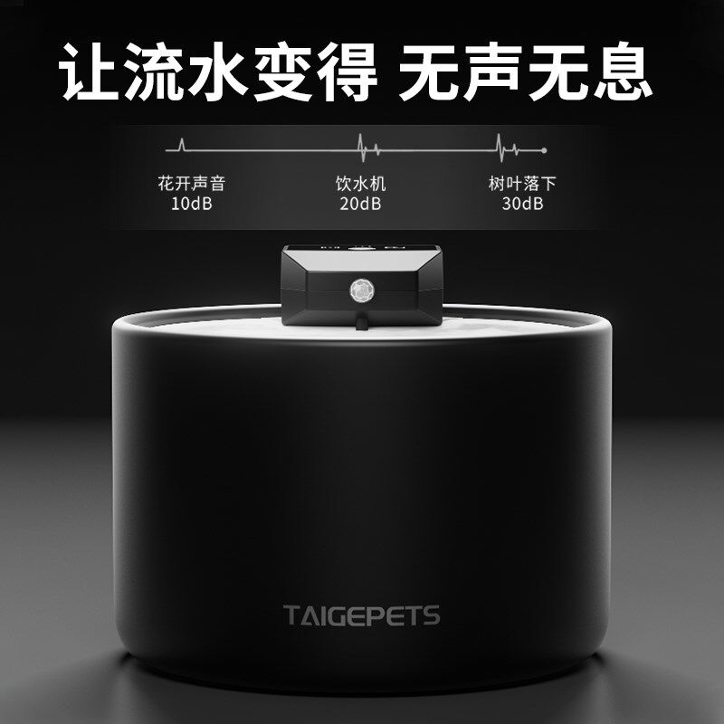 猫咪饮水机陶瓷宠物n自动饮水器无线不插电流动循环狗狗猫喝水神