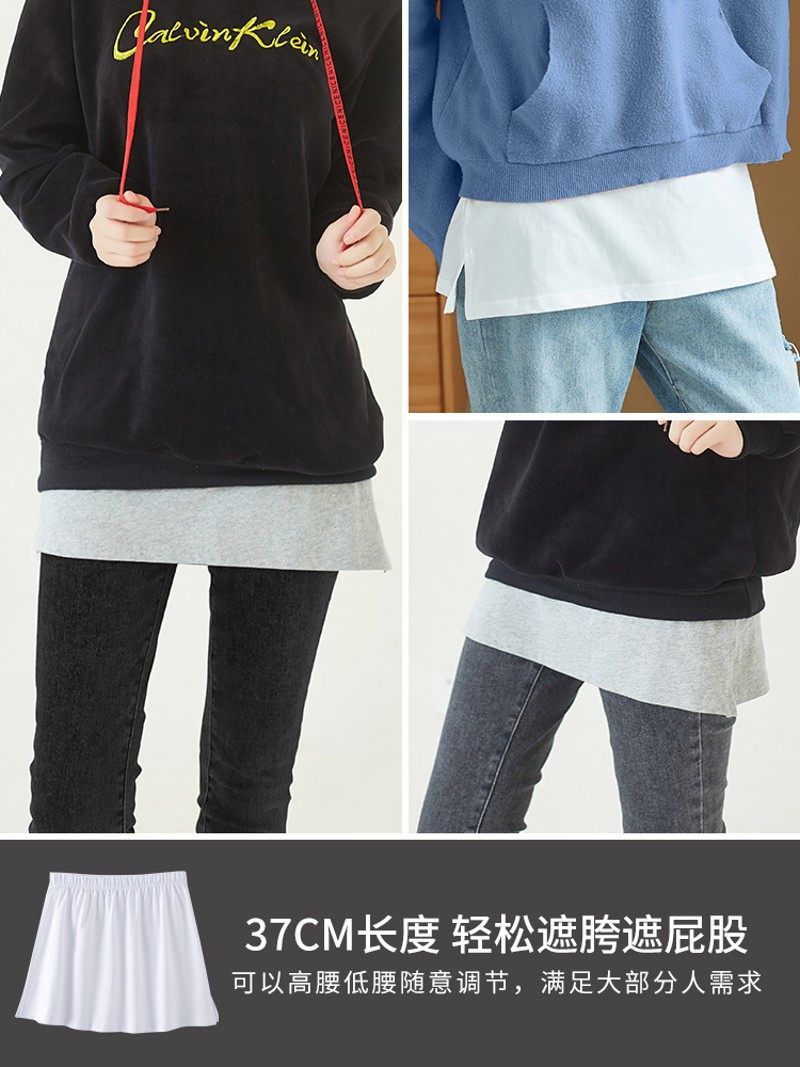 卫衣女打底神器屁帘n下摆春秋冬季百搭纯棉内搭叠穿遮屁股半身裙,女装/女士精品,半身裙,淘宝优惠券,粉丝福利购,淘宝优惠卷
