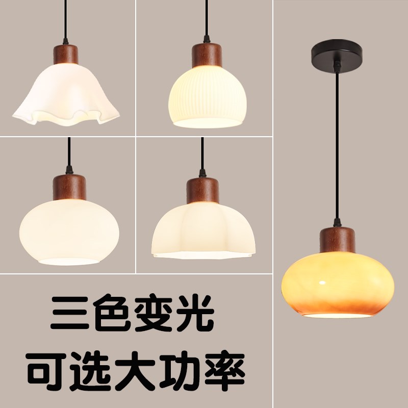 实木法式奶油餐厅灯吊灯艺术三色光复古单头小吊家用X小户型吧台