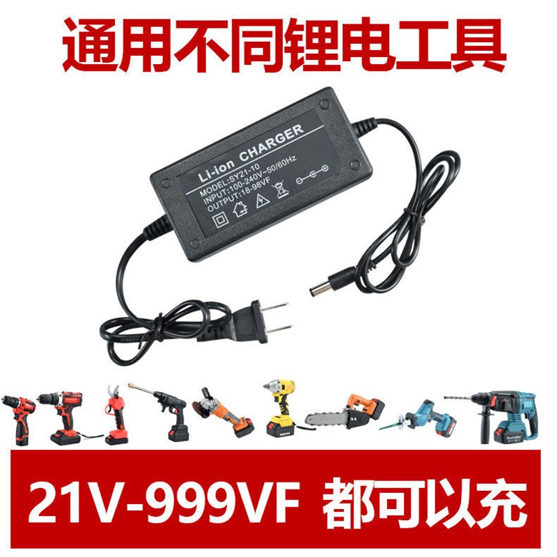 电动扳手充电器18V-9t8VF无刷扳手充电器手电钻锂电钻充电器通用