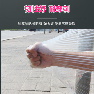 透明保护膜PE工业保鲜膜黑色拉伸 缠绕膜50ccm宽塑料膜加厚打包装