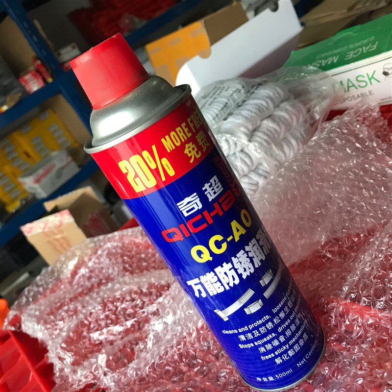 奇超防锈油u润滑喷剂多功能