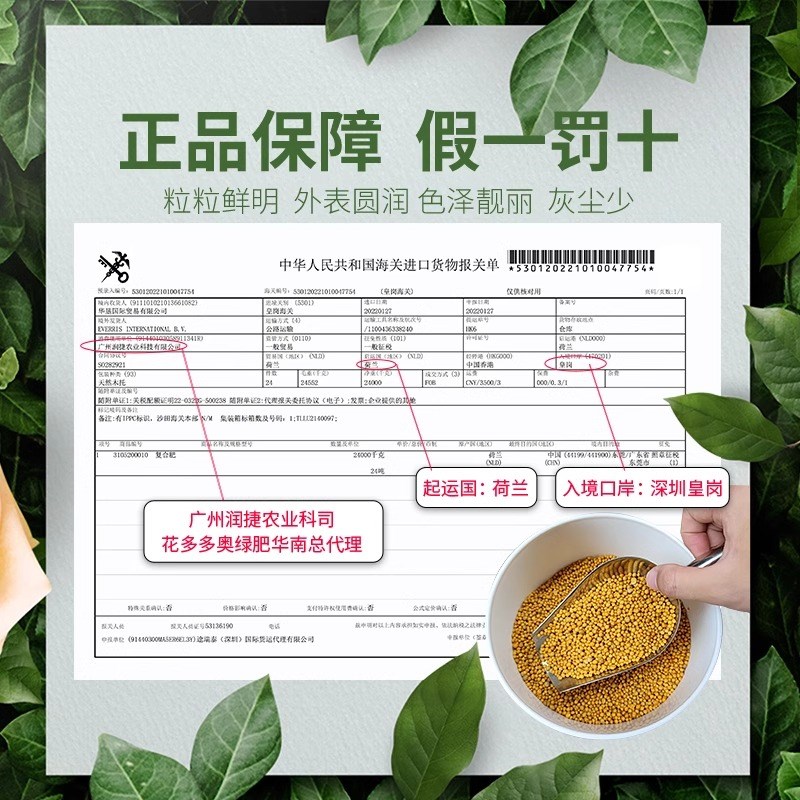 奥绿肥318S缓释肥颗粒植物通用型1号5号营养328VS多肉复合花肥