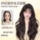 含真发不用戴发网 假发女片头顶蓬松大波浪N隐形无痕全头套补发