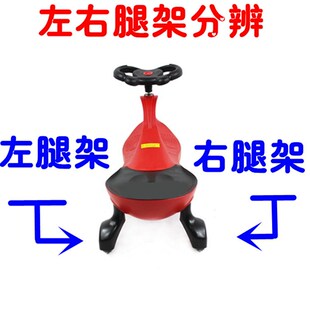 儿童扭扭车配件后轮子车腿支架宝宝滑滑车妞妞车摇V摆车轮后脚轮