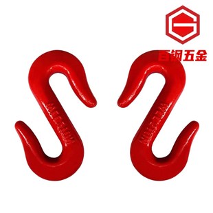 起重S钩S型货钩吊钩双向钩起x重合金勾吊车钩子索具开口挂钩钢材