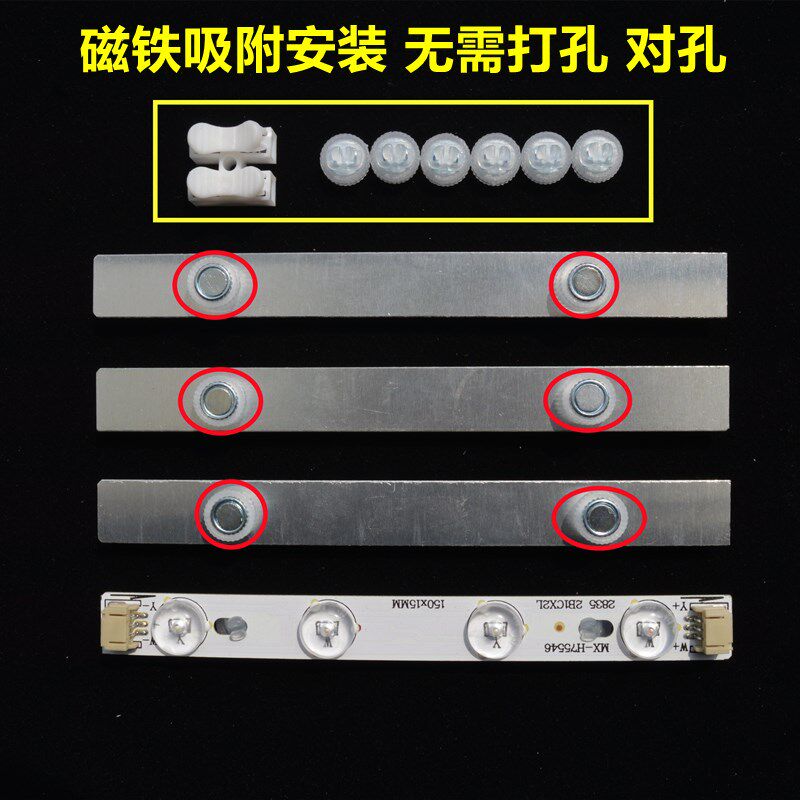 15cm长条led灯带吸顶灯灯条ledE灯芯替换灯板三色变光客厅灯珠光