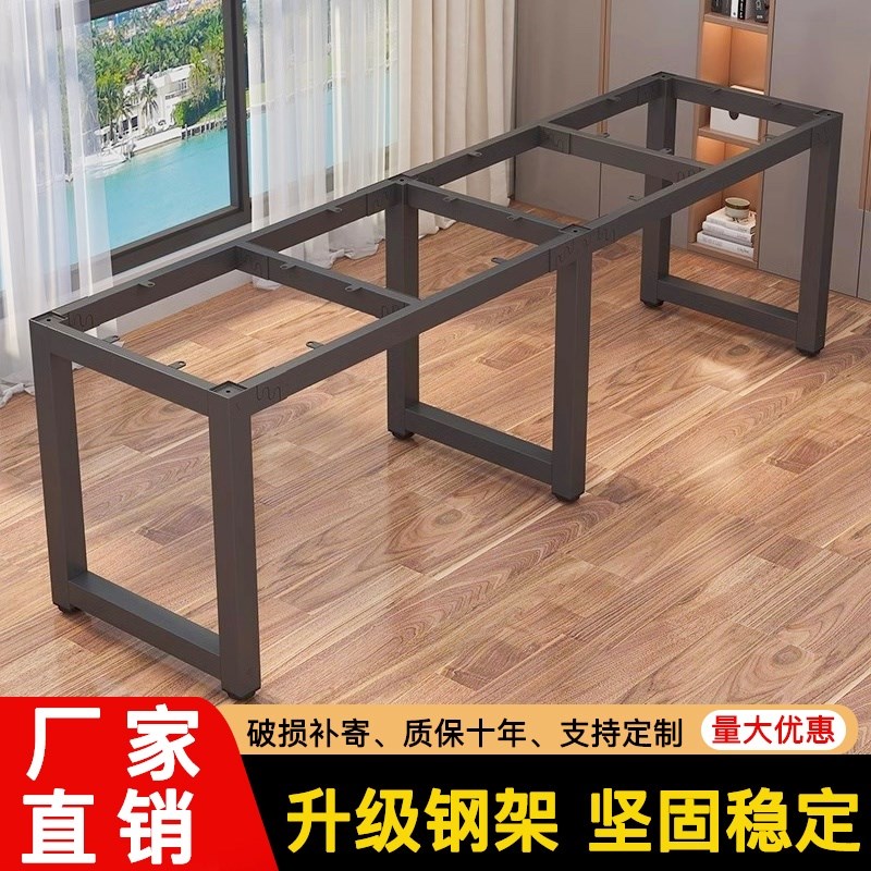 铁艺桌腿支架餐桌架办公桌架定制桌D子腿茶几电脑桌架金属桌脚支
