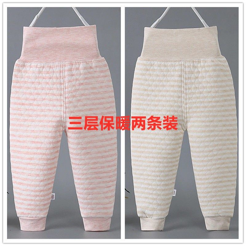 婴幼宝宝保暖裤女儿童高腰三层y夹棉护肚裤冬男童秋裤纯棉加厚打,童装/婴儿装/亲子装,保暖裤,淘宝优惠券,粉丝福利购,淘宝优惠卷