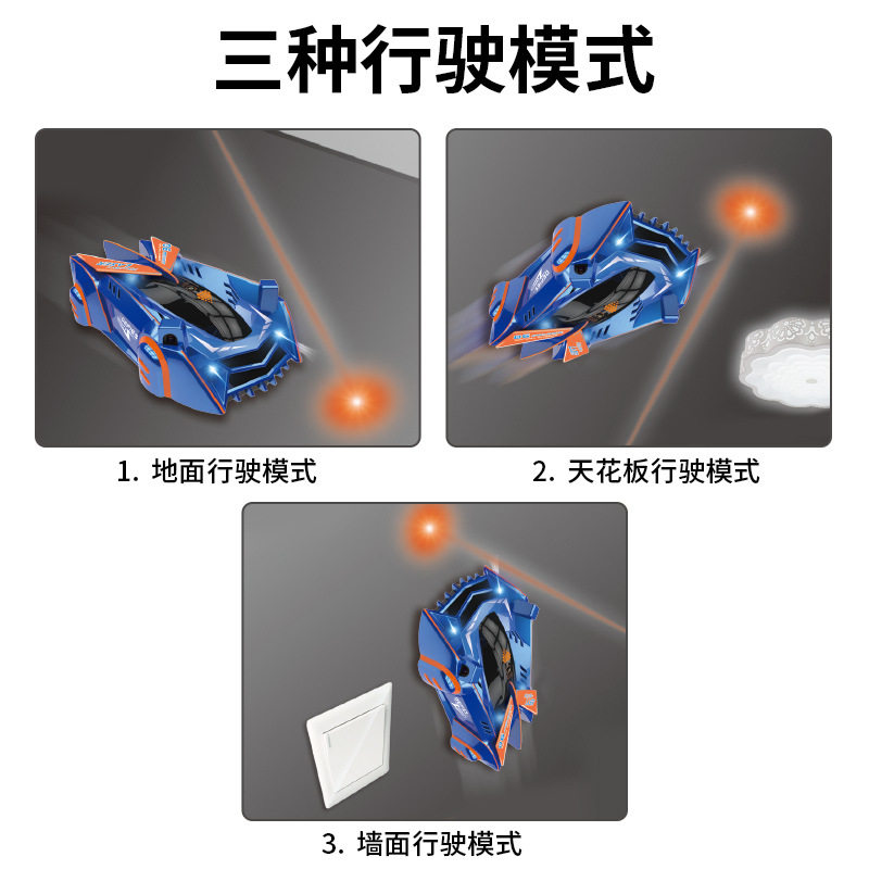 追光爬墙车儿童遥控手表汽车上墙车D四驱车玩具赛车男孩玩具车10