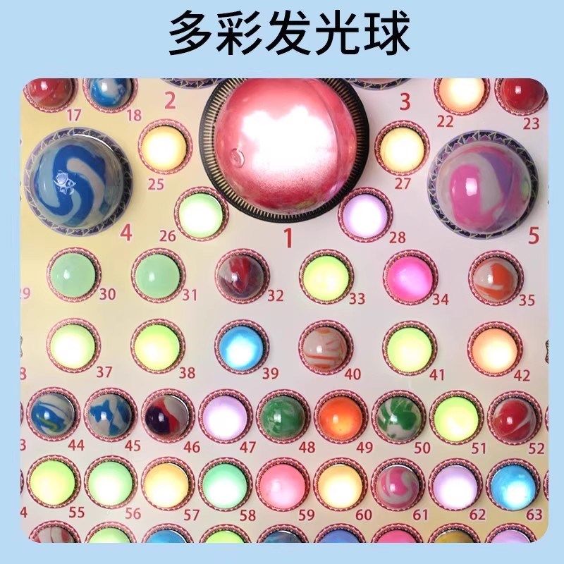 生日礼物龙珠抽抽乐玩具七彩发光儿E童怀旧童年橡胶夜光弹力跳跳,玩具/童车/益智/积木/模型,其它玩具,淘宝优惠券,粉丝福利购,淘宝优惠卷
