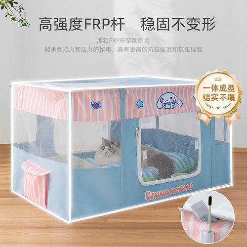 猫产房封闭e式产窝猫笼子家用室内隔离便携外出可折叠帐篷幼犬围