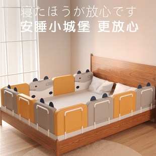 床围栏床边防护栏围栏婴儿防摔宝宝挡板防掉2米1.U8中间缝隙防撞