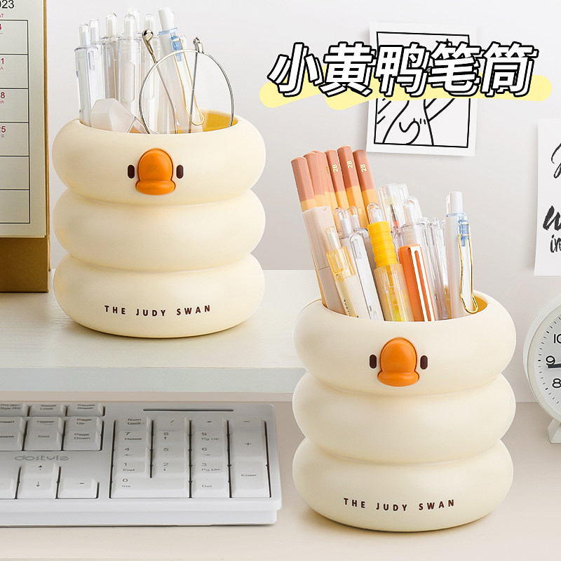 创意可爱笔筒儿童文具收纳盒学生桌面笔盒书桌置物架女孩办公E室