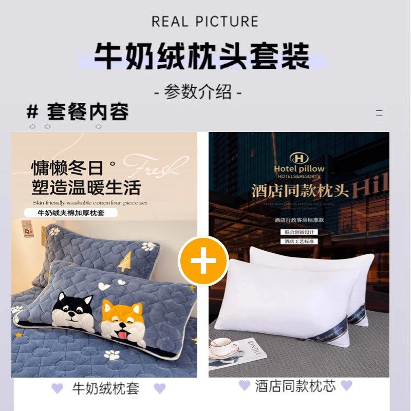 不塌陷枕头套和枕芯n一套家用成人护颈椎助睡眠对宿舍学生单个整,床上用品,枕头/枕芯,淘宝优惠券,粉丝福利购,淘宝优惠卷