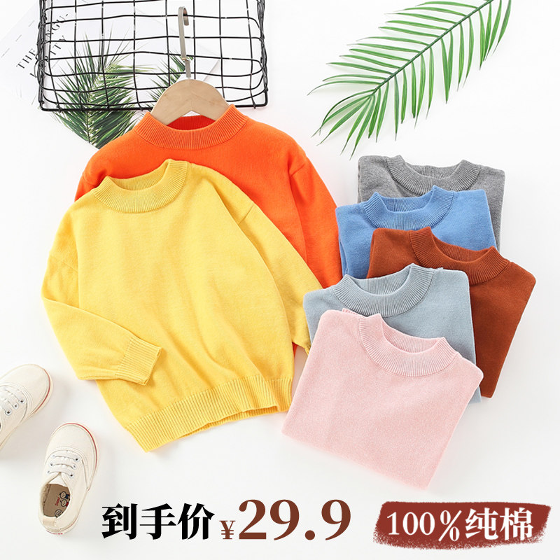 儿童打底衫纯棉中大童圆领加绒加厚毛衣针织衫男童女X童春款毛线