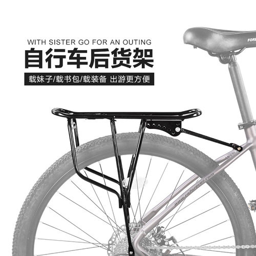 自行车后座架山地车后货架可载人架儿童单车座架加T装后衣架后车