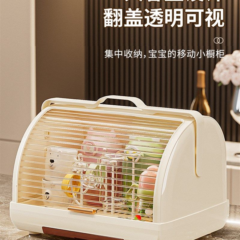 奶瓶收纳盒宝宝辅食工具沥水架防尘防霉I碗筷置物架婴儿餐具收纳,婴童用品,奶瓶储存盒/奶瓶盒,淘宝优惠券,粉丝福利购,淘宝优惠卷