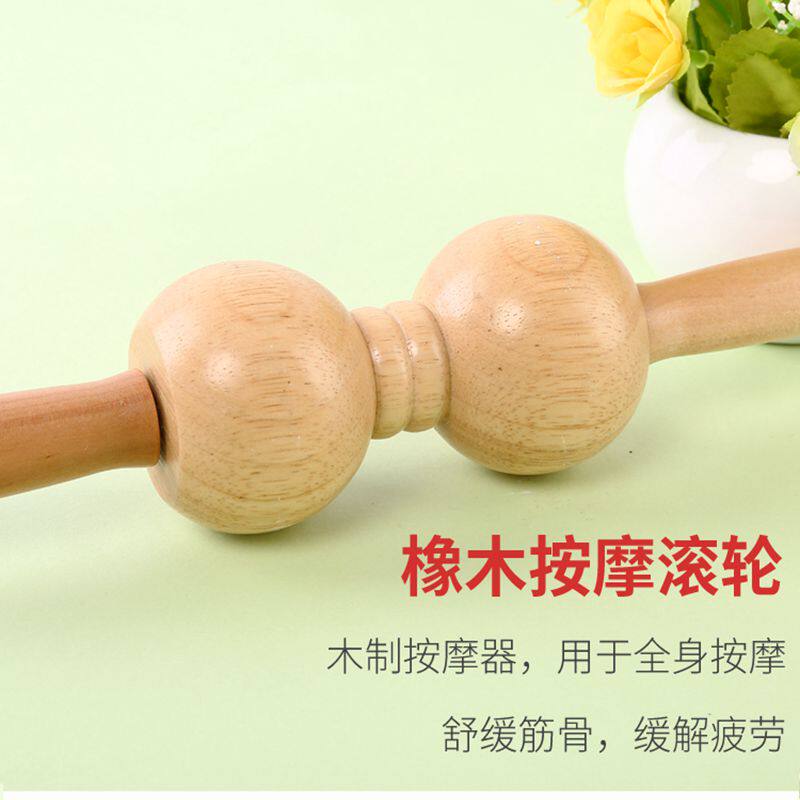 木质经络瑜伽棒滚轮棒背部腰部全身按摩I锤棒捶腿腹肩颈椎部按摩