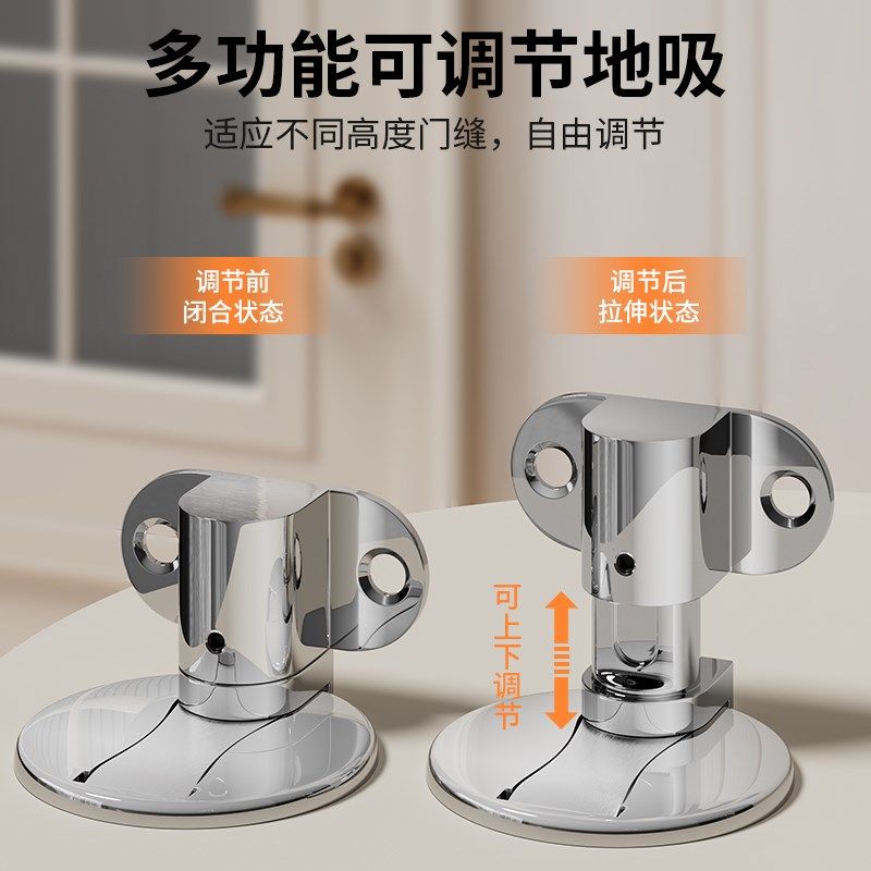 门吸免打孔强磁门挡固定门碰地吸玻璃门防碰撞P限位器厕所门后挡