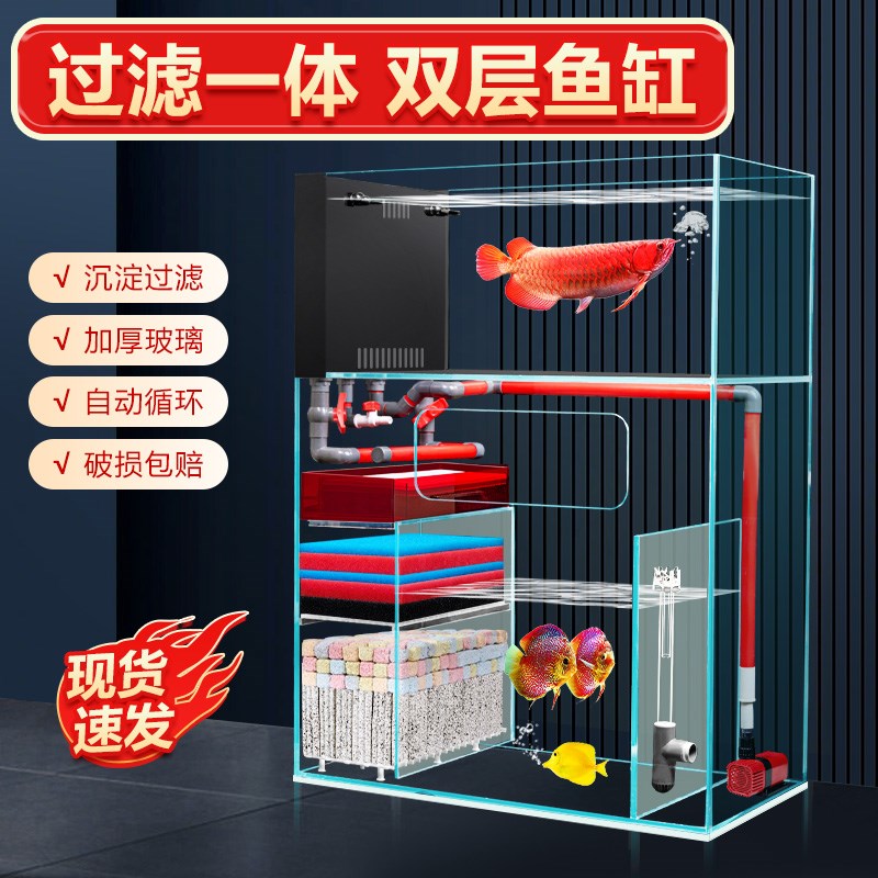 客厅小型鱼缸超白玻璃p金鱼缸过滤一体水族箱落地双层底滤小鱼缸
