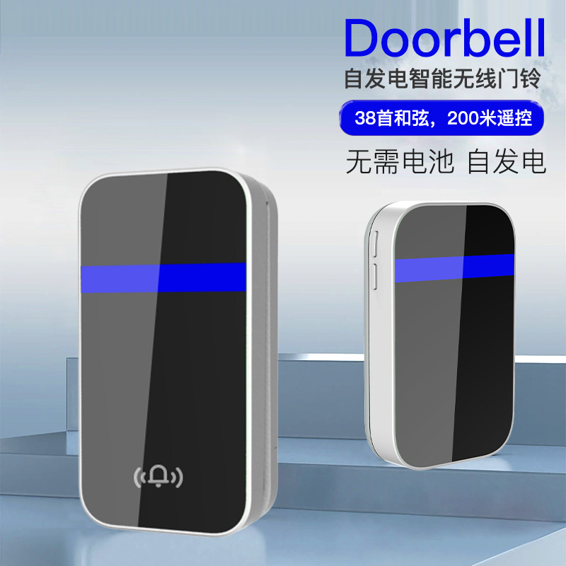 无线遥控自发电超远距离r门铃家用防水一拖二免插电子铃老人呼叫