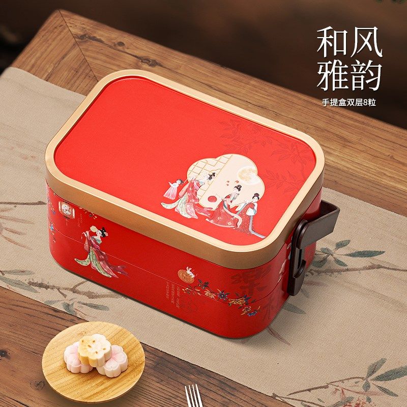 2025中秋节月饼礼盒q包装盒8粒手提创意双层广式月饼盒铁盒定制