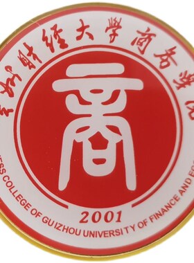 金属徽章定做勋章胸针定制胸章奖章纪念章订P做胸牌校徽班徽制作