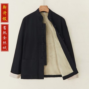 秋冬男士 P復(fù)古立領(lǐng)盤扣中山 中國風(fēng)加絨加厚保暖上衣外套中式 唐裝