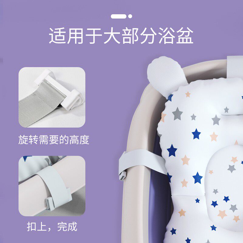婴儿洗澡浴网宝宝躺n托网兜神器新生儿悬浮浴垫洗澡盆架可坐躺通