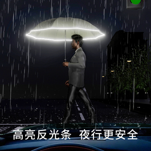 雨伞大号男士全自动晴雨两用女y高档折叠车载高颜值暴雨专用反向