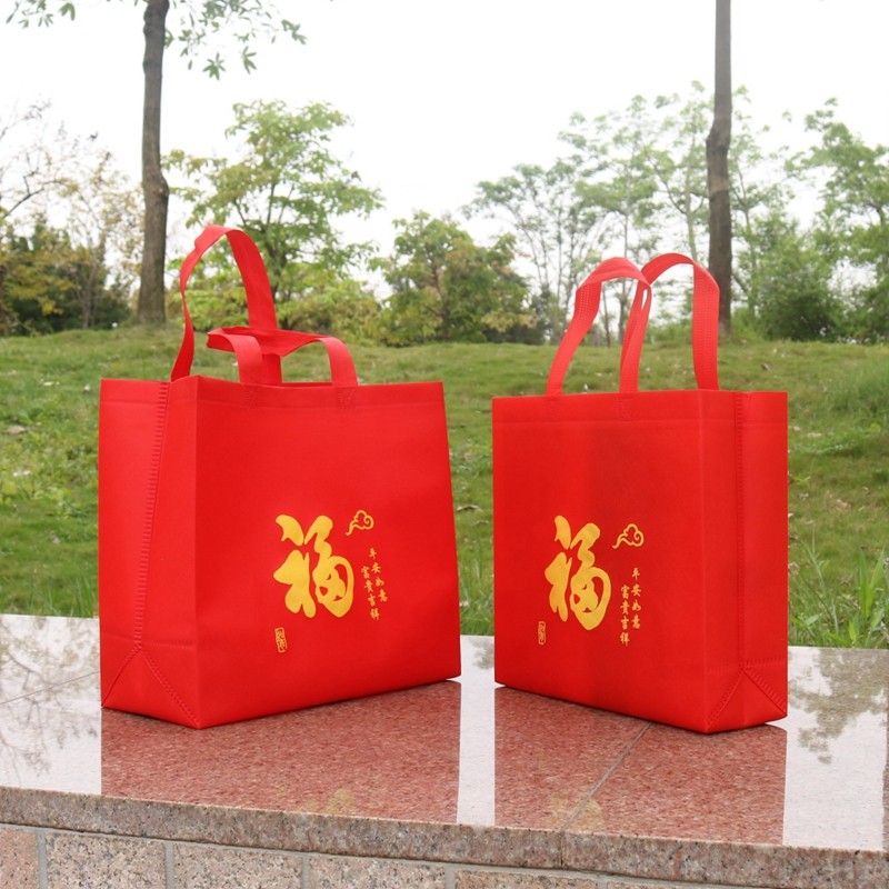 红色喜庆烟酒袋横版手提袋礼品袋福字过J年年会送礼袋无纺布环保,包装,礼品袋/塑料袋,淘宝优惠券,粉丝福利购,淘宝优惠卷