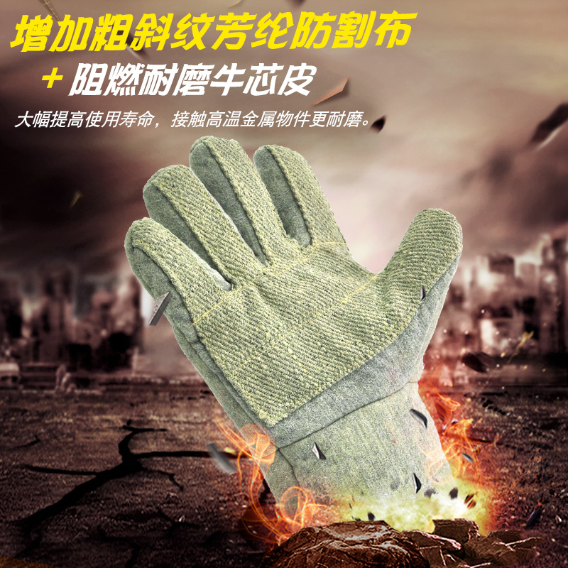 卡司顿500度h耐高温手套试验室防烫防火加长工业加厚隔热烘焙烤箱